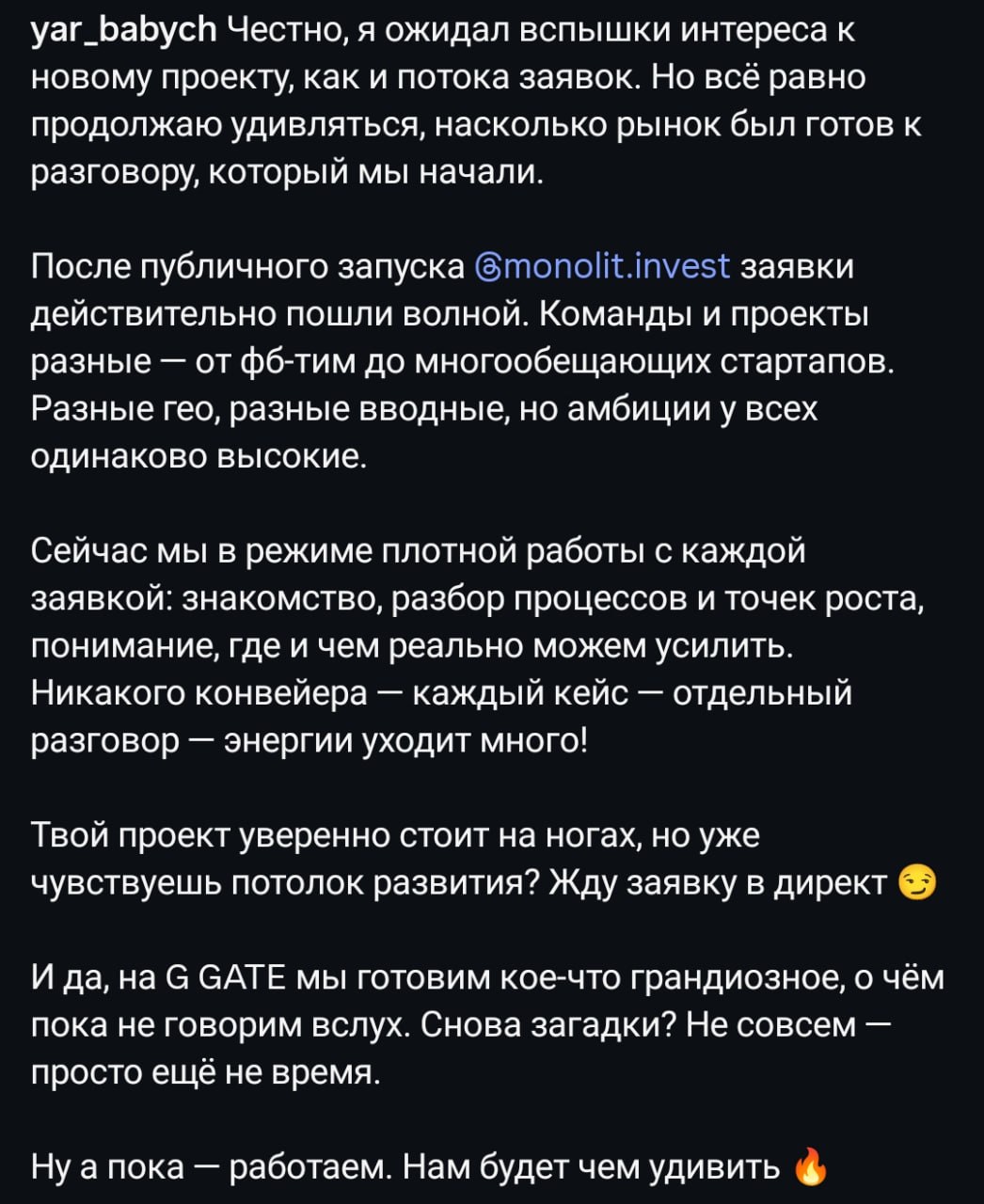Медиа из публикации канала Rumors Affiliate