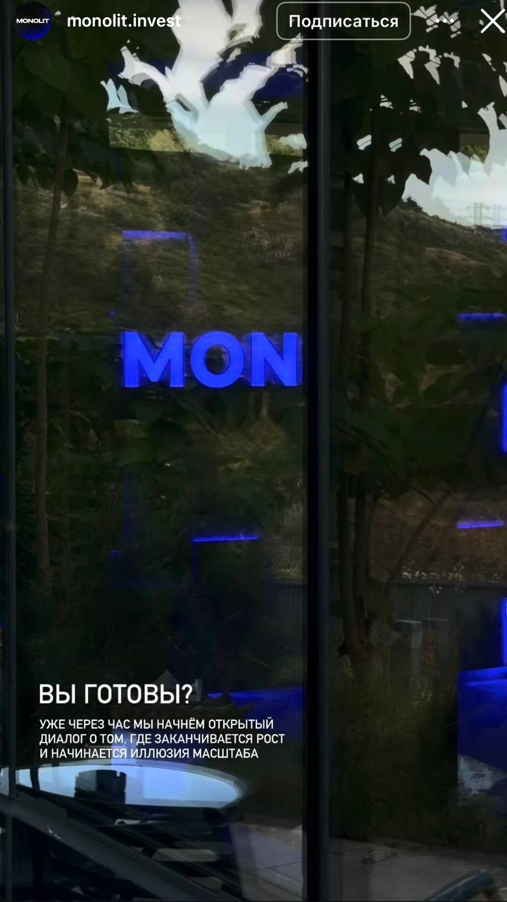 Медиа из публикации канала Rumors Affiliate