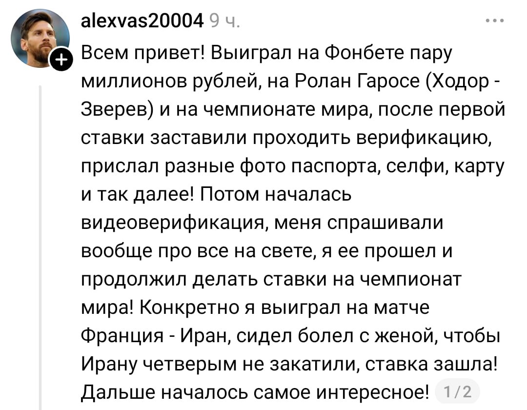 Медиа из публикации канала Rumors Affiliate
