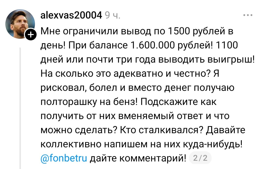 Медиа из публикации канала Rumors Affiliate
