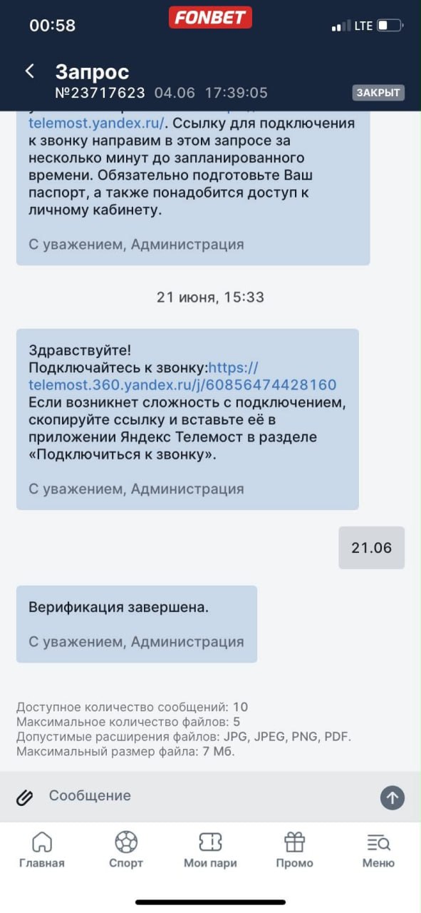 Медиа из публикации канала Rumors Affiliate