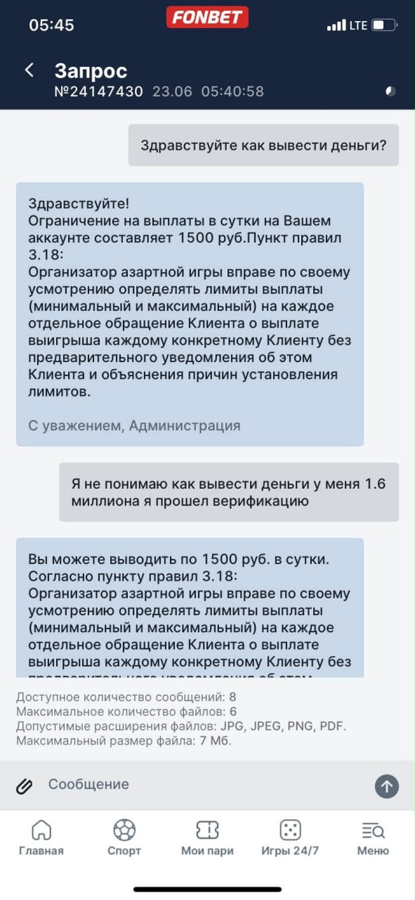 Медиа из публикации канала Rumors Affiliate