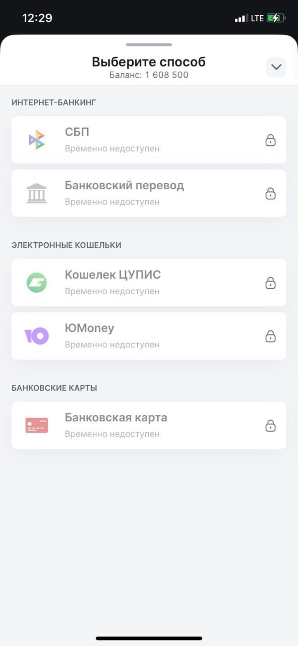 Медиа из публикации канала Rumors Affiliate