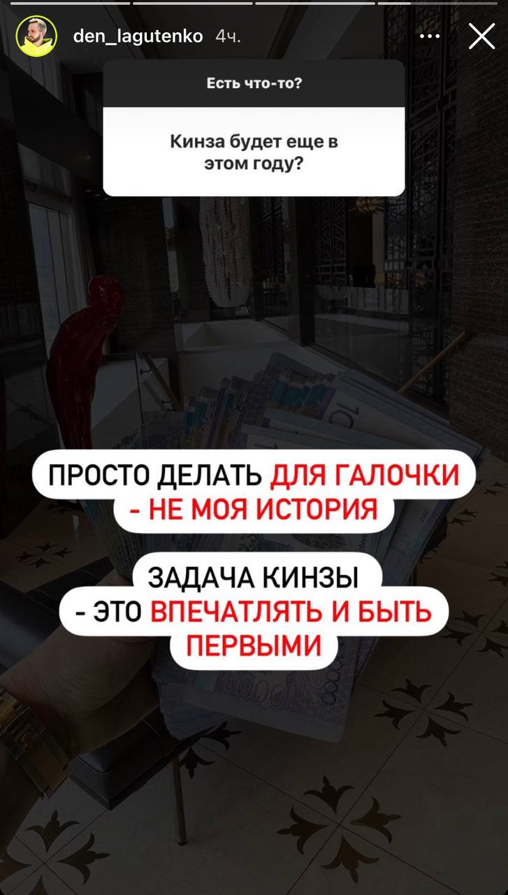 Медиа из публикации канала Rumors Affiliate