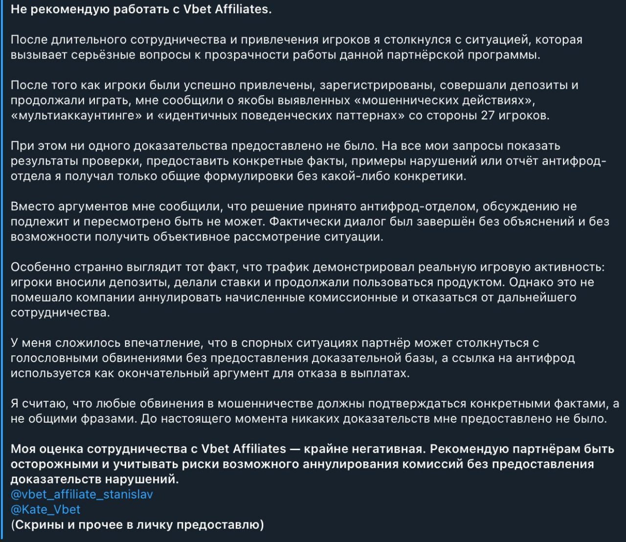 Медиа из публикации канала Rumors Affiliate