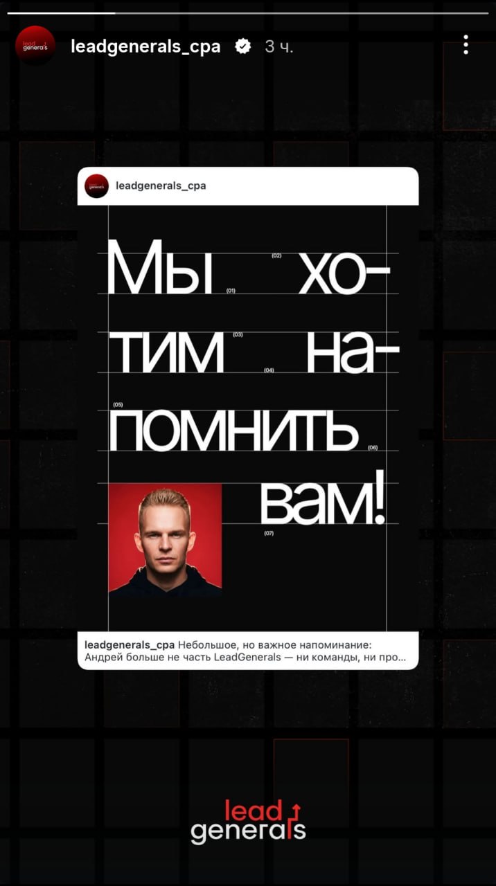 Медиа из публикации канала Rumors Affiliate
