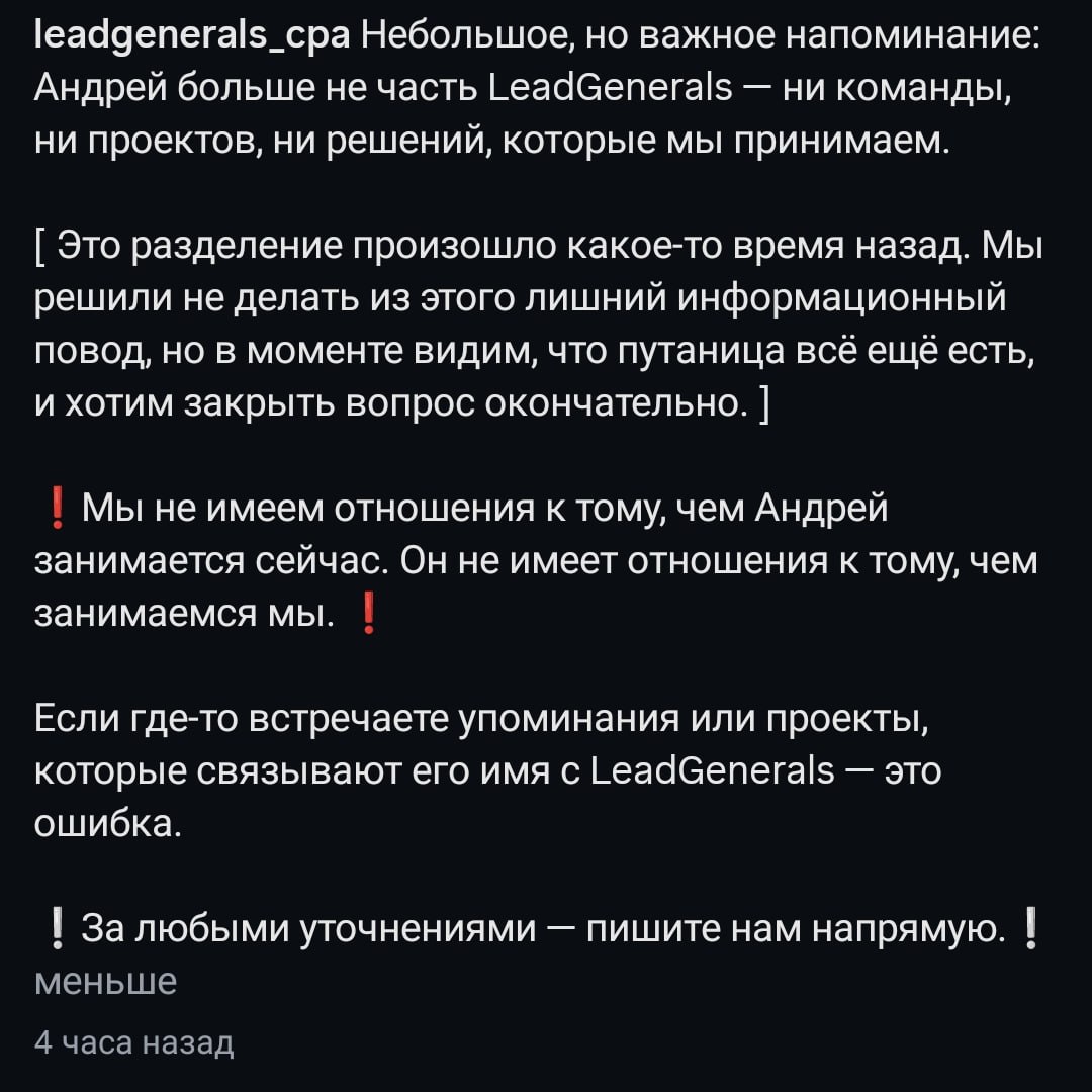 Медиа из публикации канала Rumors Affiliate