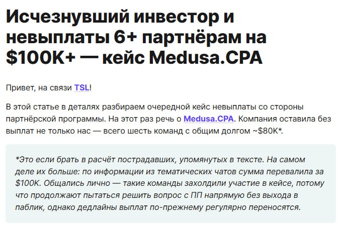 Медиа из публикации канала Rumors Affiliate