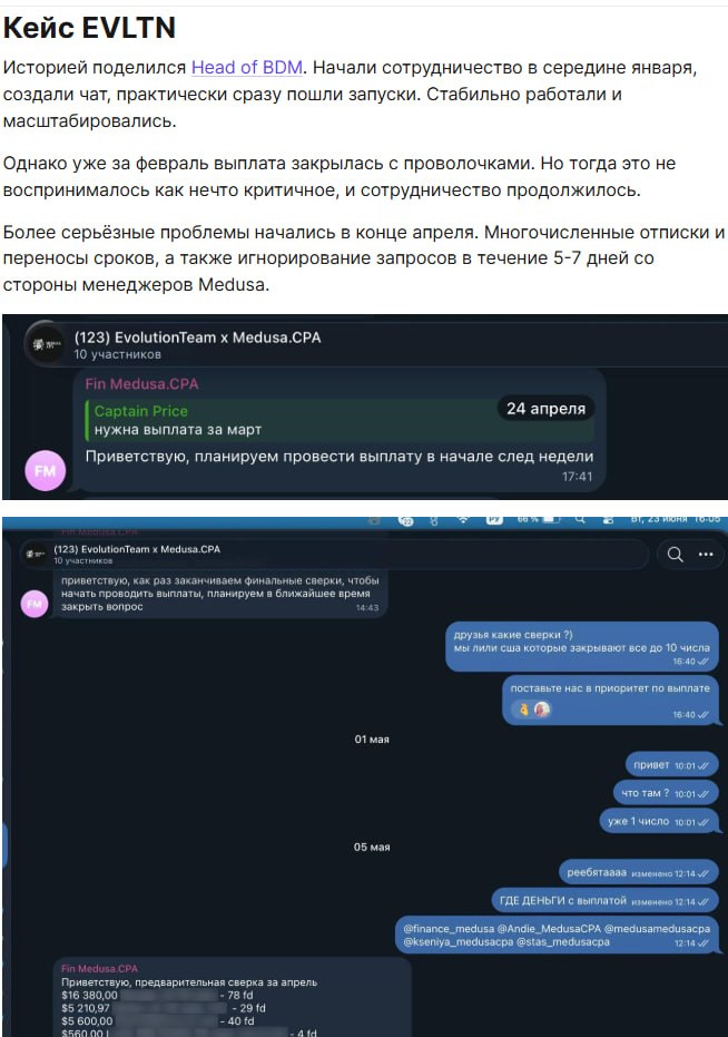Медиа из публикации канала Rumors Affiliate