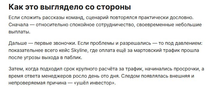 Медиа из публикации канала Rumors Affiliate