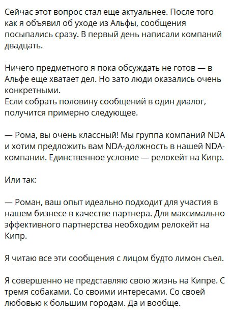 Медиа из публикации канала Rumors Affiliate
