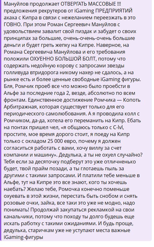 Медиа из публикации канала Rumors Affiliate