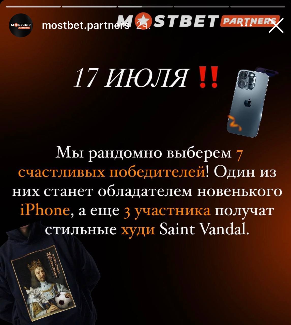 Медиа из публикации канала Rumors Affiliate