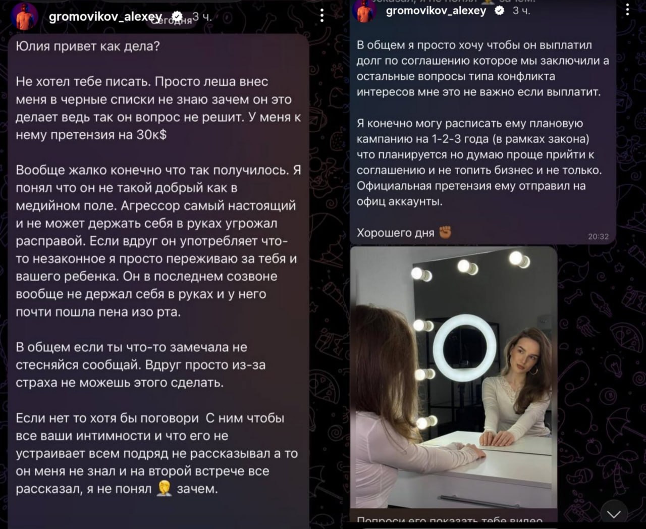Медиа из публикации канала Rumors Affiliate