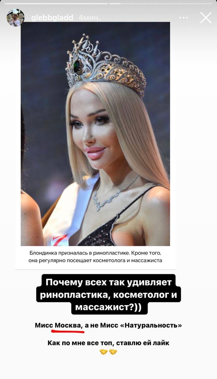 Медиа из публикации канала Rumors Affiliate