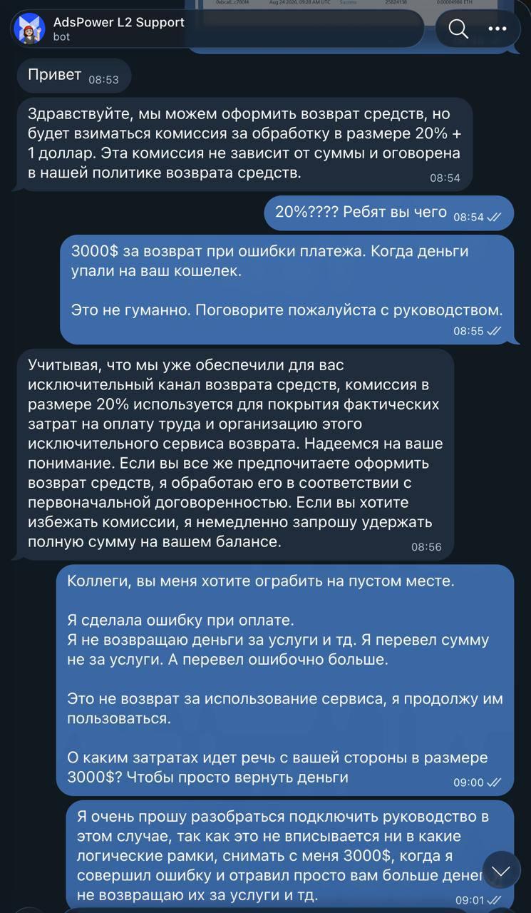 Медиа из публикации канала Rumors Affiliate