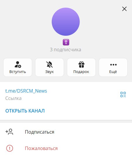 Медиа из публикации канала Rumors Affiliate