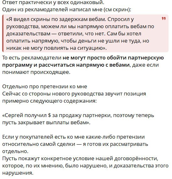 Медиа из публикации канала Rumors Affiliate