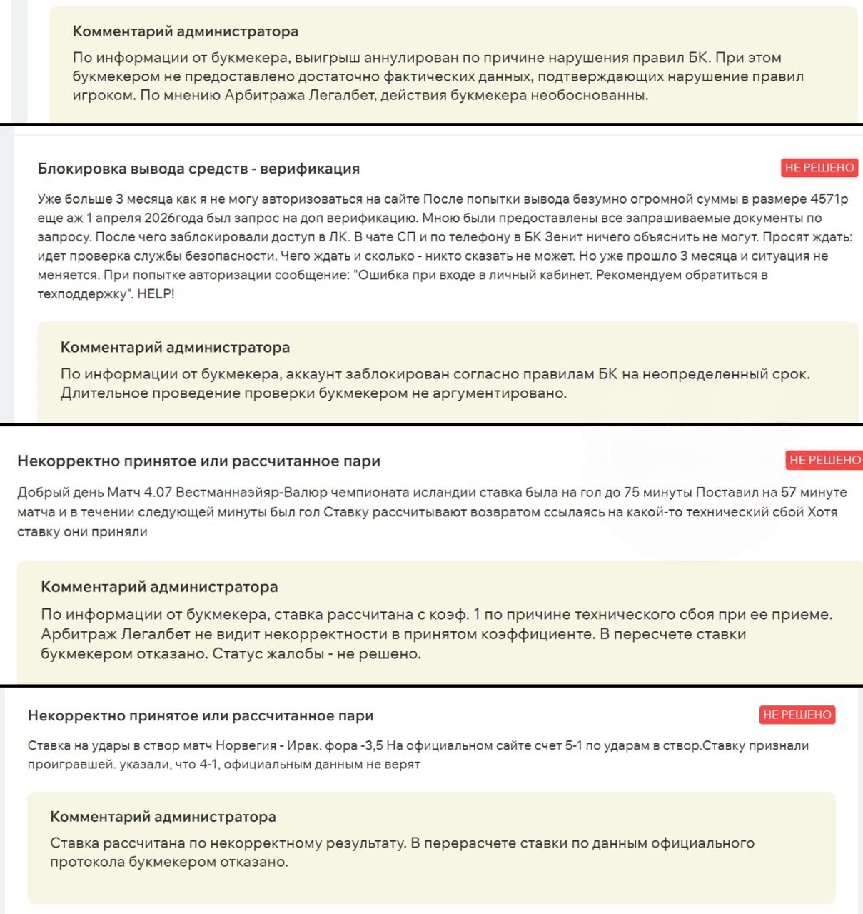 Медиа из публикации канала Rumors Affiliate