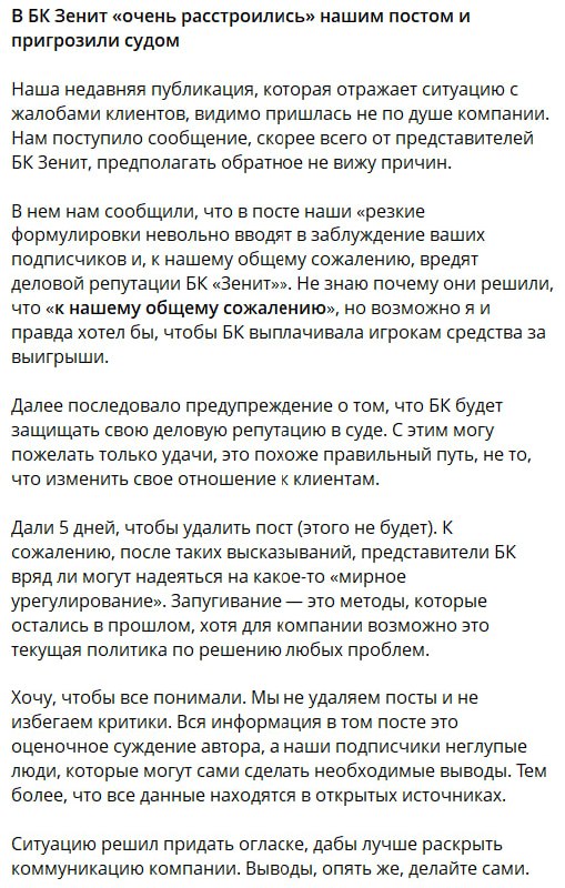Медиа из публикации канала Rumors Affiliate