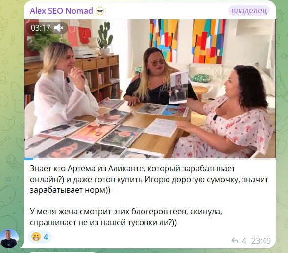 Медиа из публикации канала Rumors Affiliate