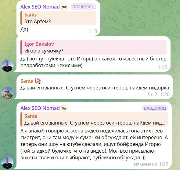 Медиа из публикации канала Rumors Affiliate
