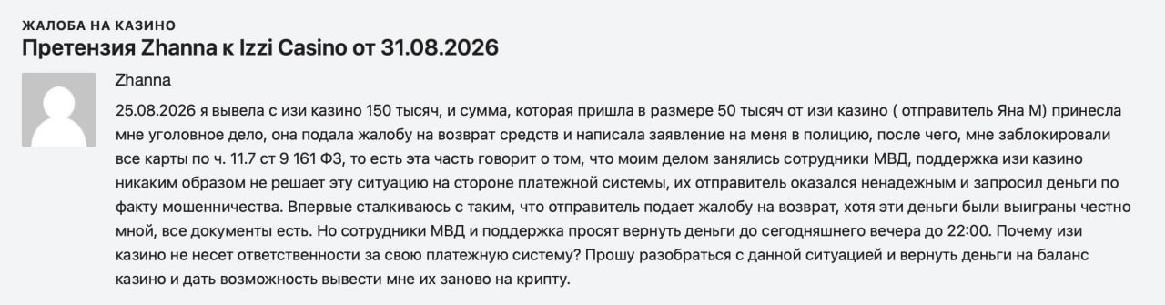 Медиа из публикации канала Rumors Affiliate