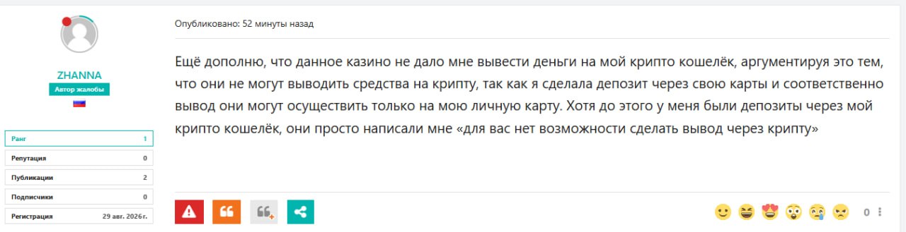 Медиа из публикации канала Rumors Affiliate