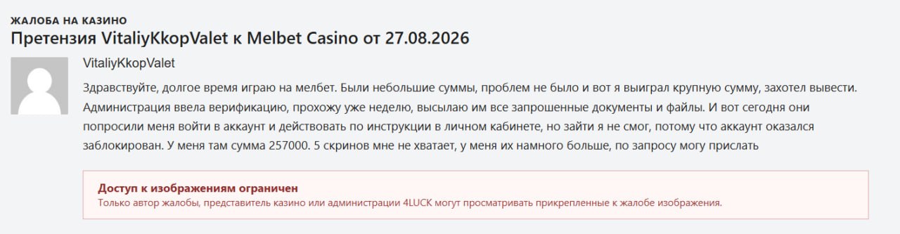 Медиа из публикации канала Rumors Affiliate
