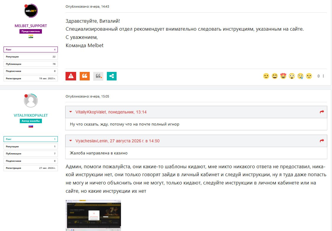 Медиа из публикации канала Rumors Affiliate