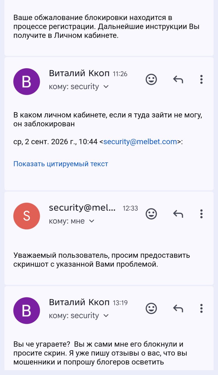 Медиа из публикации канала Rumors Affiliate