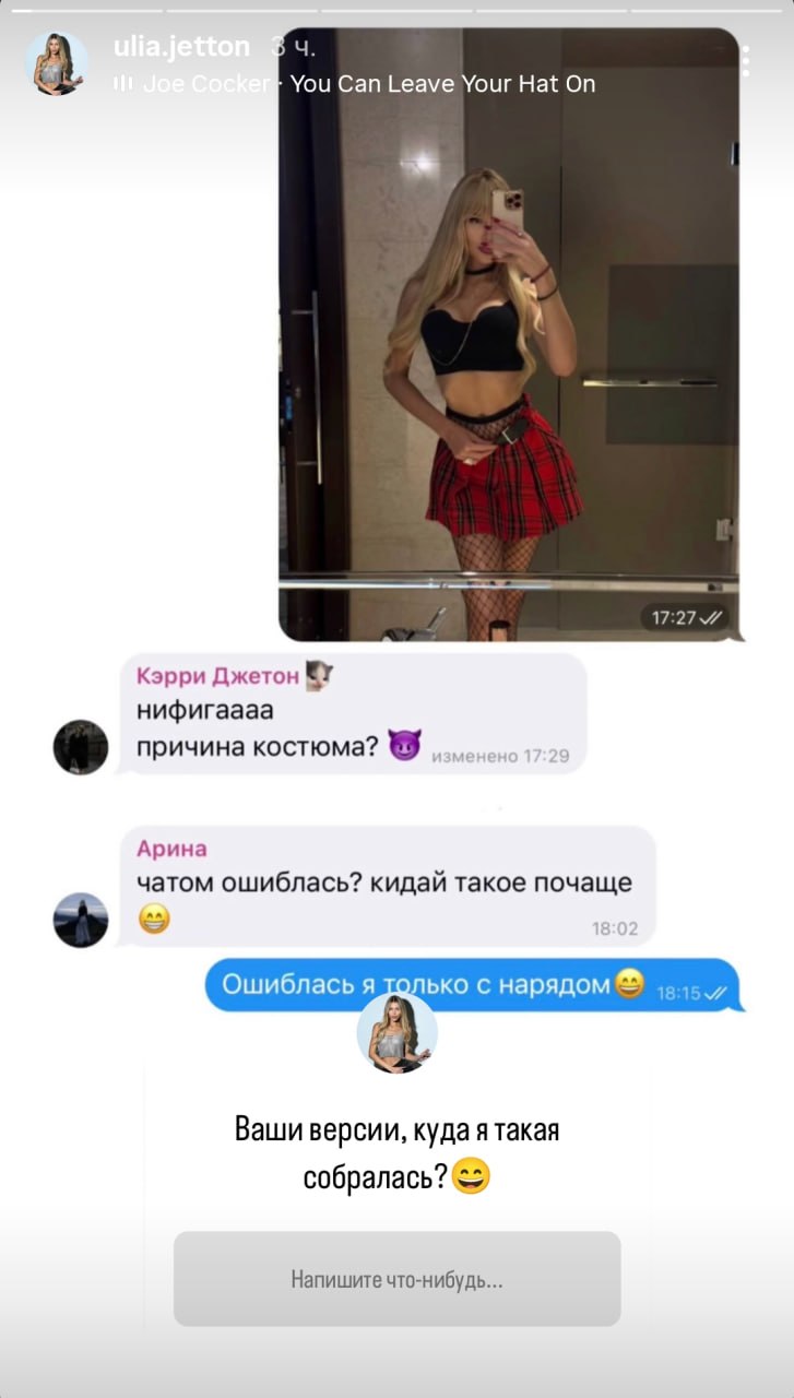Медиа из публикации канала Rumors Affiliate
