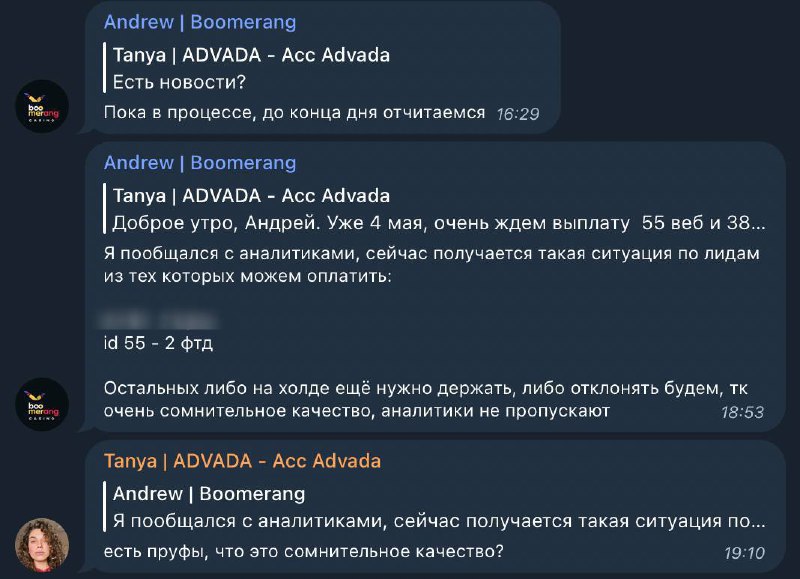 Медиа из публикации канала Rumors Affiliate