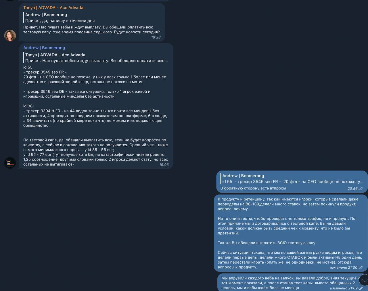 Медиа из публикации канала Rumors Affiliate