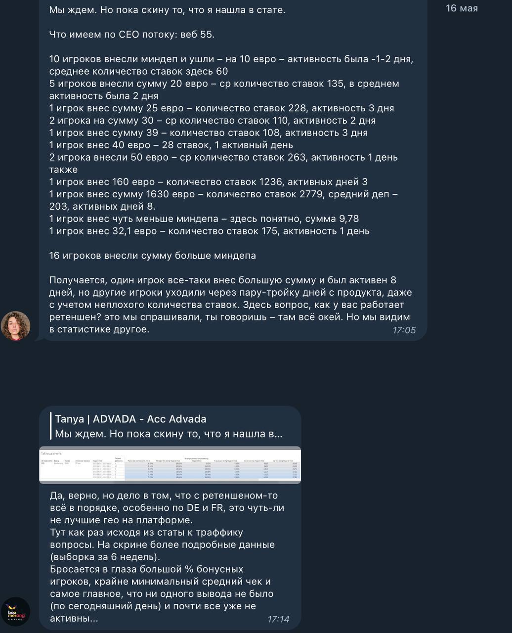 Медиа из публикации канала Rumors Affiliate