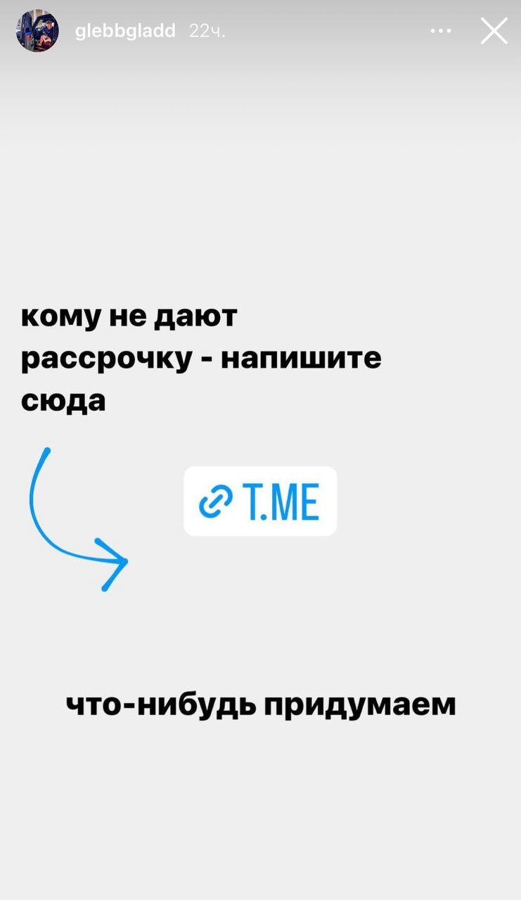 Медиа из публикации канала Rumors Affiliate
