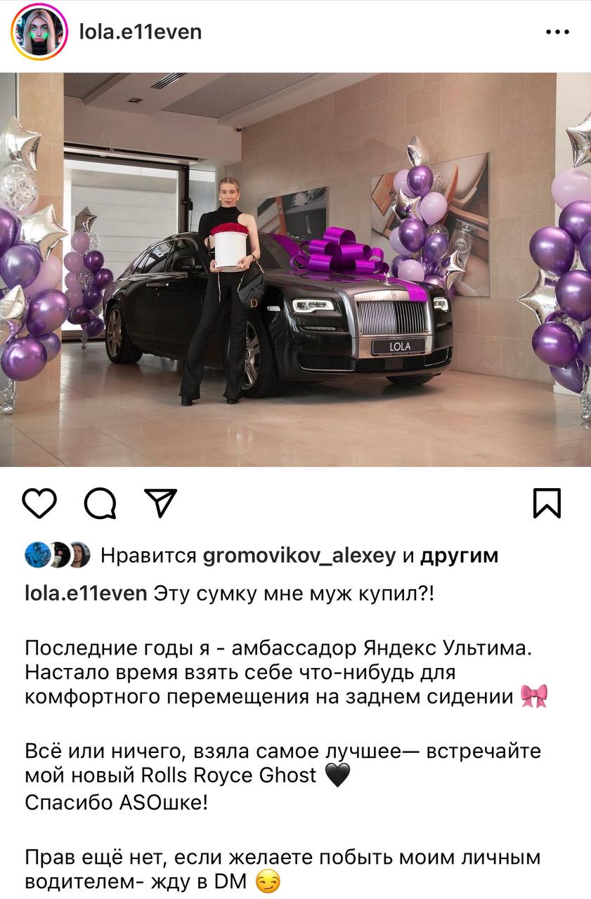 Медиа из публикации канала Rumors Affiliate