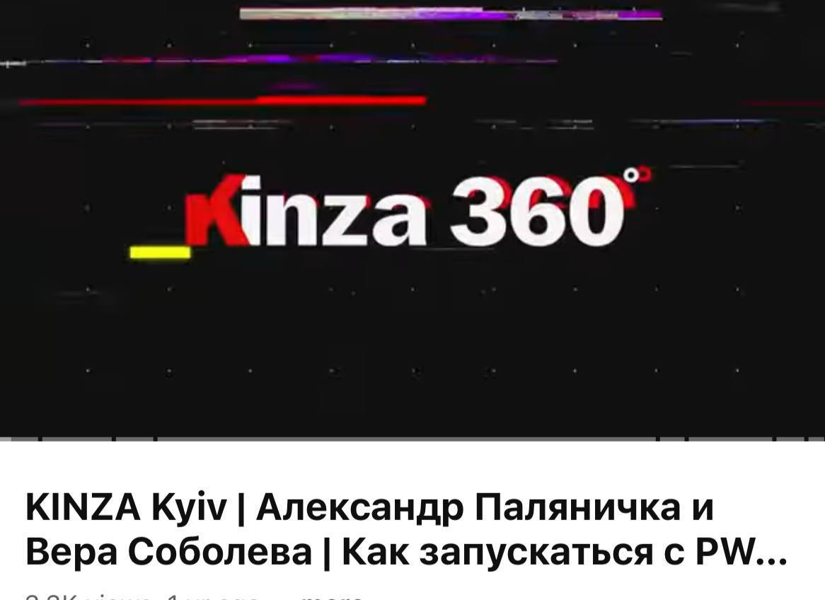 Медиа из публикации канала Rumors Affiliate