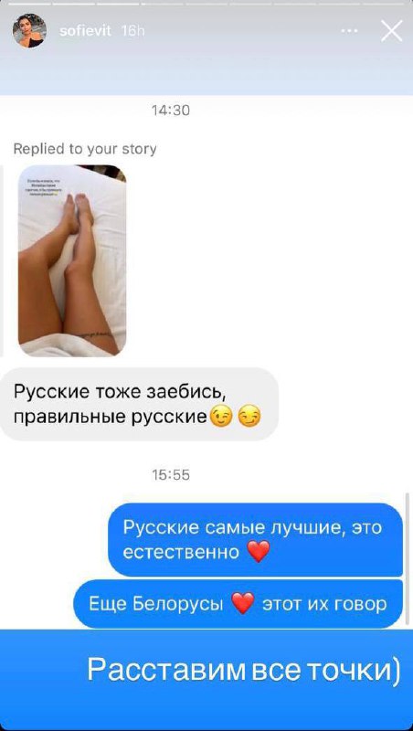 Медиа из публикации канала Rumors Affiliate