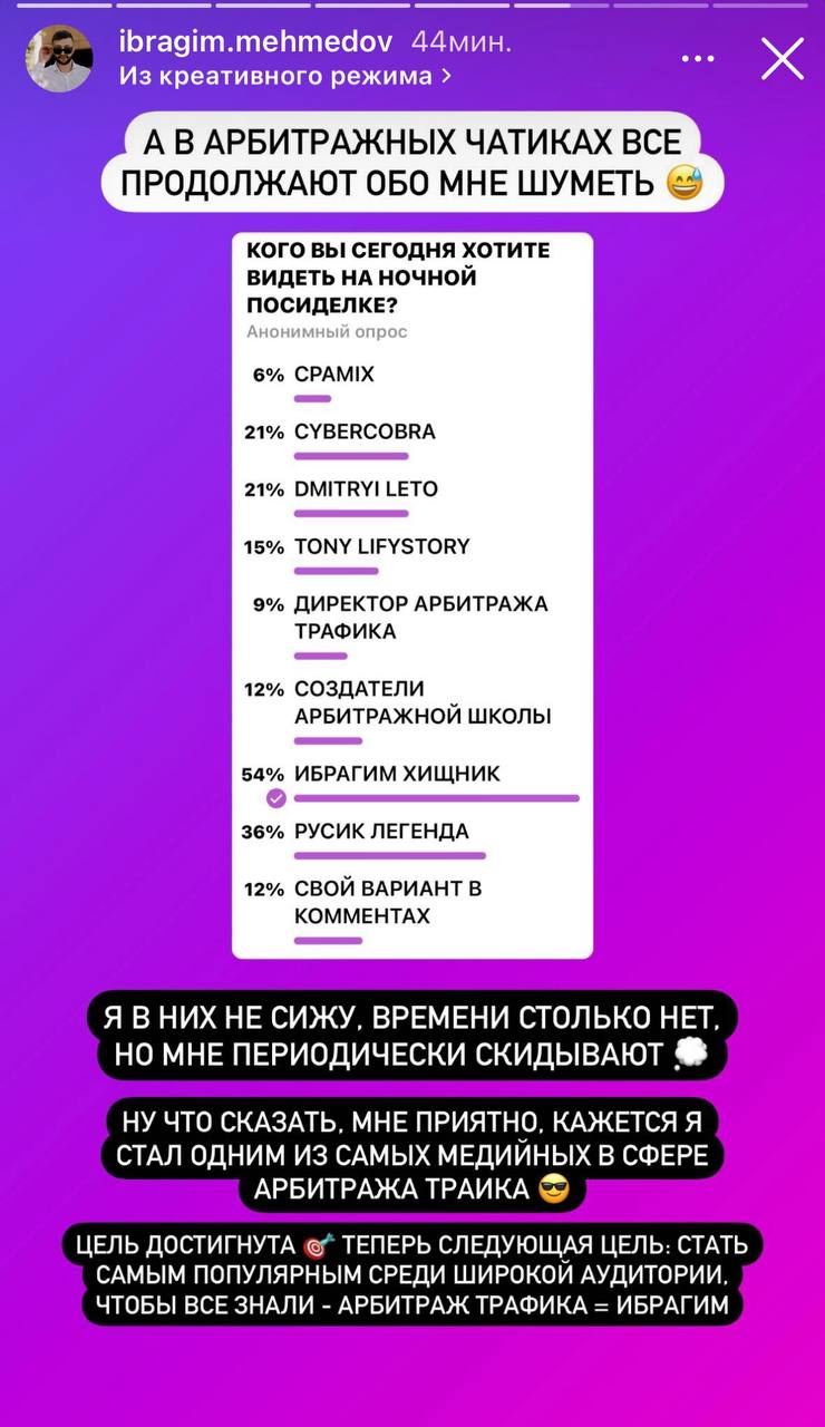 Медиа из публикации канала Rumors Affiliate