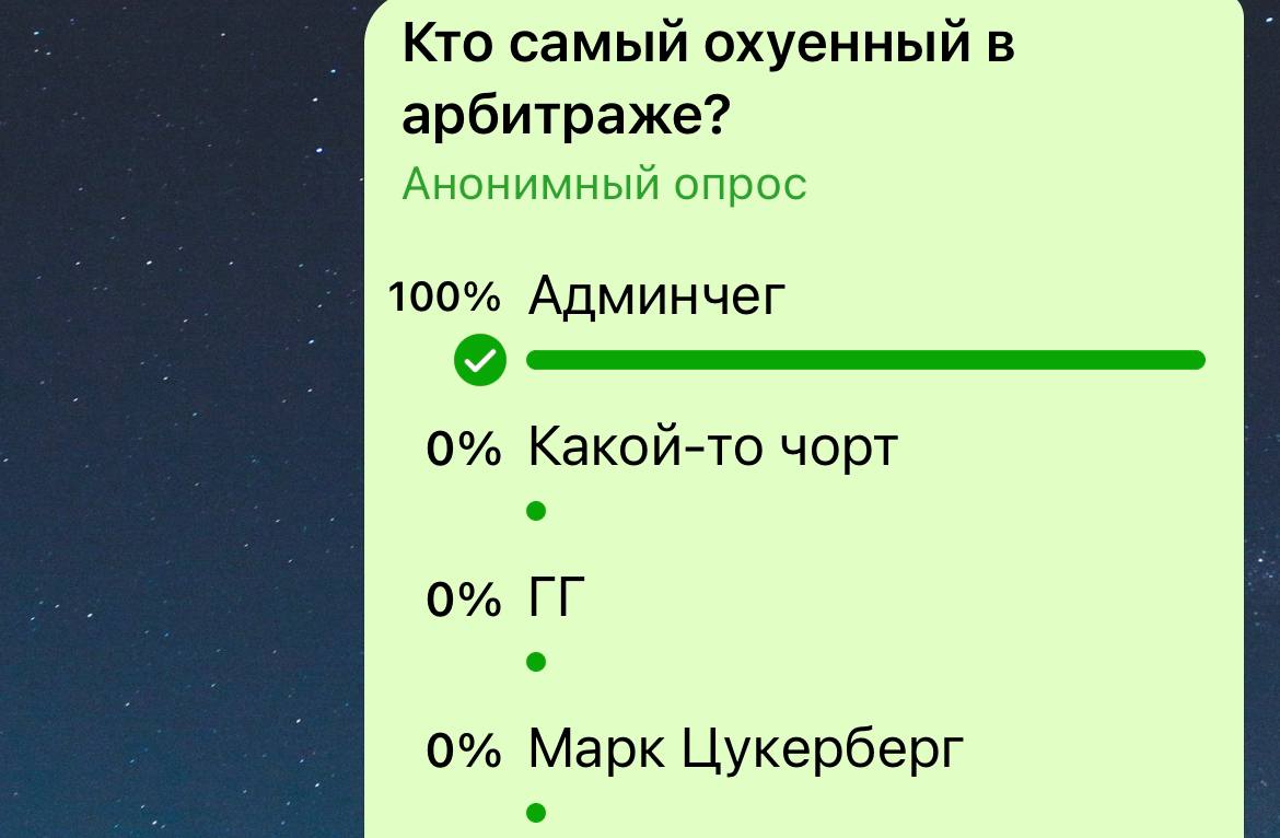 Медиа из публикации канала Rumors Affiliate