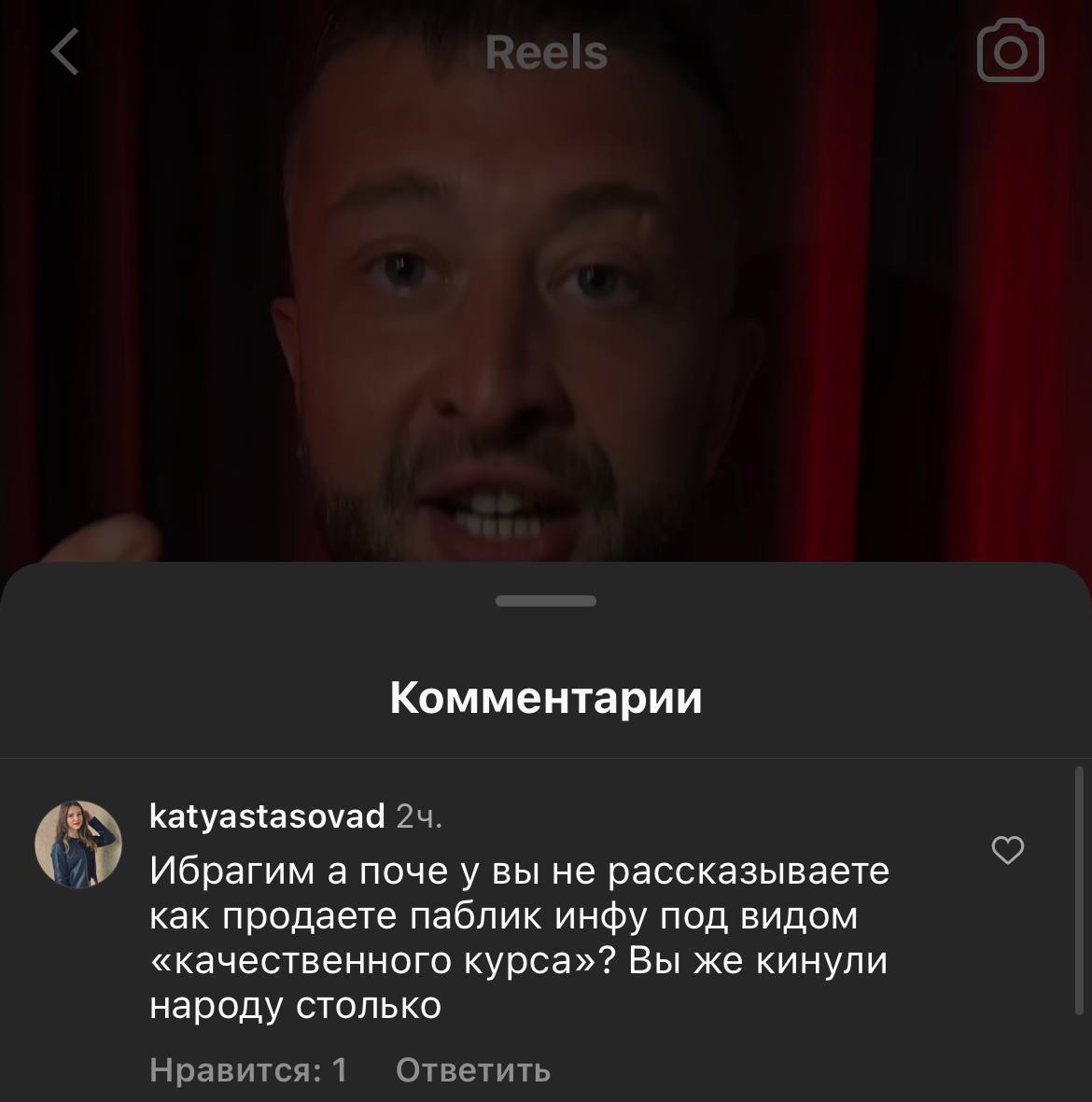 Медиа из публикации канала Rumors Affiliate
