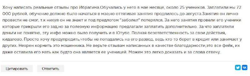 Медиа из публикации канала Rumors Affiliate