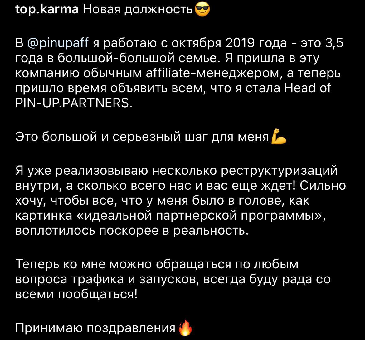 Медиа из публикации канала Rumors Affiliate