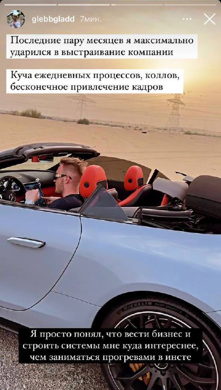 Медиа из публикации канала Rumors Affiliate