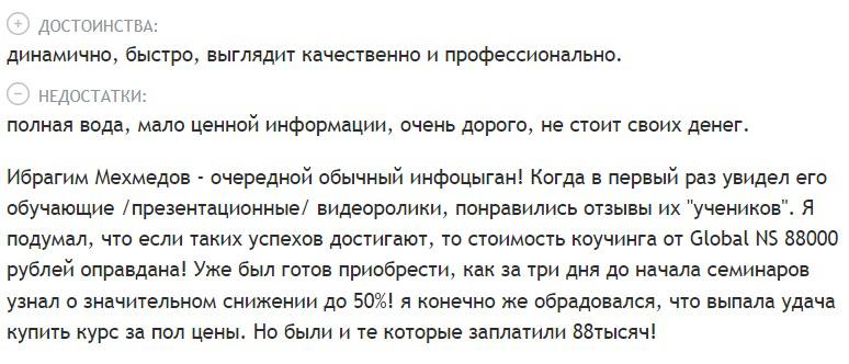 Медиа из публикации канала Rumors Affiliate