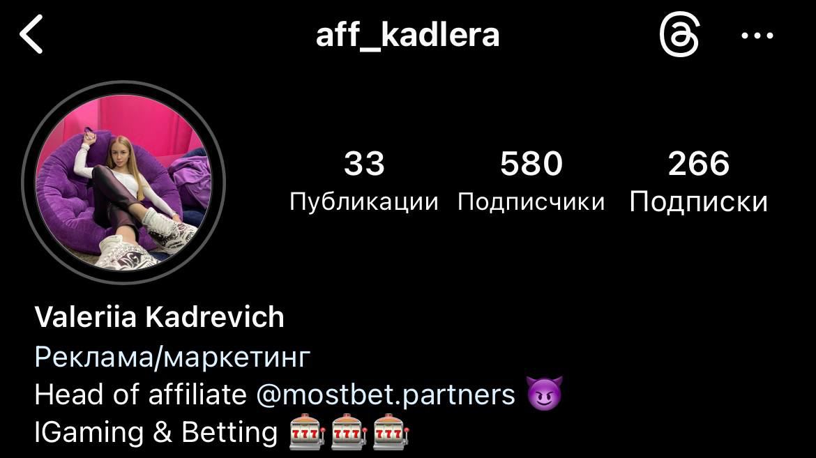 Медиа из публикации канала Rumors Affiliate