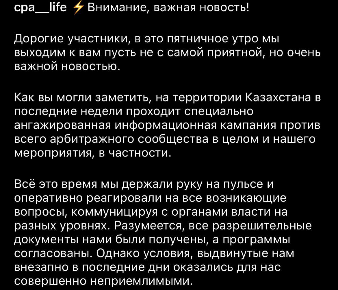 Медиа из публикации канала Rumors Affiliate