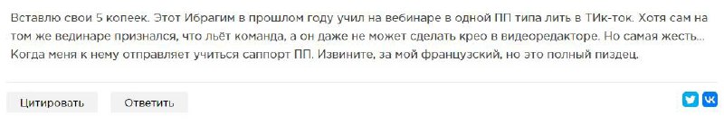 Медиа из публикации канала Rumors Affiliate