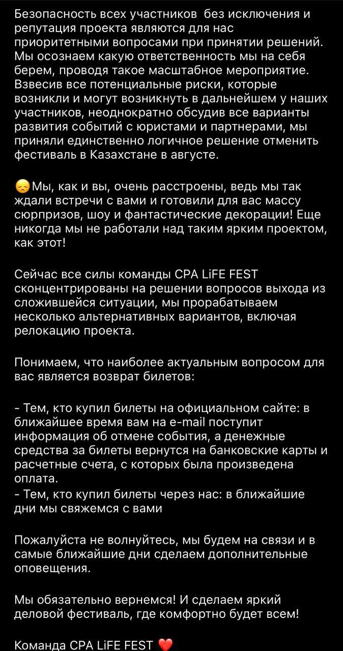Медиа из публикации канала Rumors Affiliate